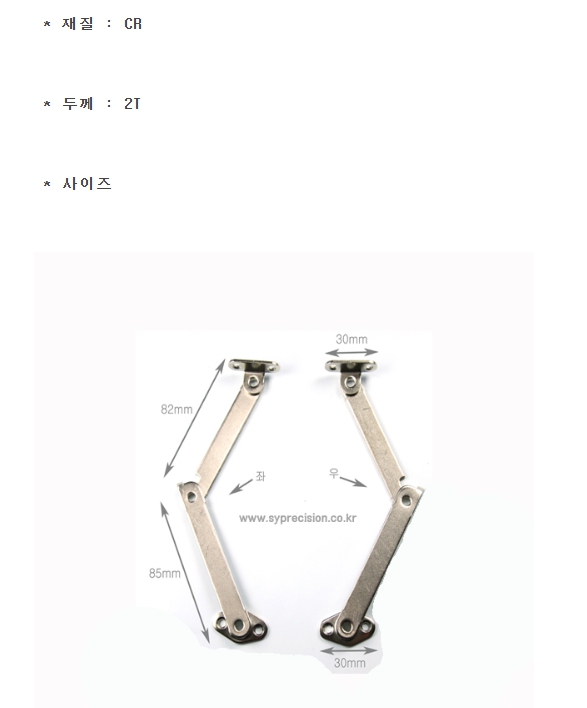 수데(좌,우)-2.jpg