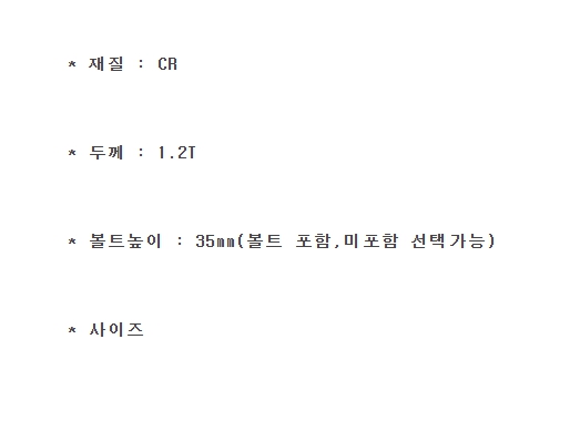 8mm사각아대-3.jpg
