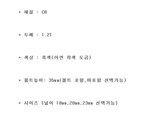 U자 조절 브라켓-3.jpg
